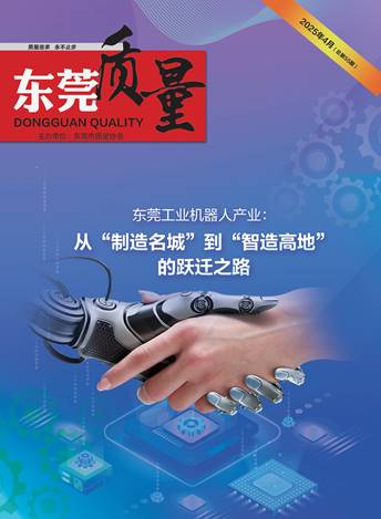 2025年4月（总第...
